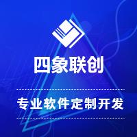中國企業管理軟件市場概覽 從黃頁名錄到八方資源網的產業生態