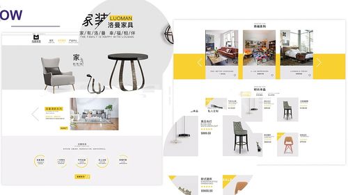 企業(yè)官網(wǎng)設(shè)計(jì)的核心要素與策略