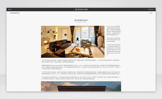 極致美學(xué)與功能的融合 現(xiàn)代網(wǎng)頁設(shè)計(jì)展示
