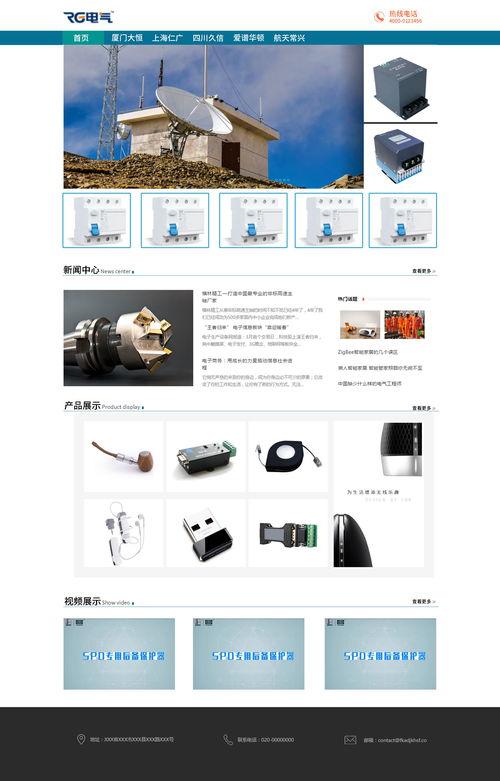 可轉(zhuǎn)化設(shè)計(jì) 企業(yè)網(wǎng)頁(yè)如何賦能用戶經(jīng)濟(jì)