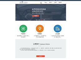 網(wǎng)頁設(shè)計(jì)中的二級頁面 構(gòu)建信息層次與用戶體驗(yàn)的關(guān)鍵